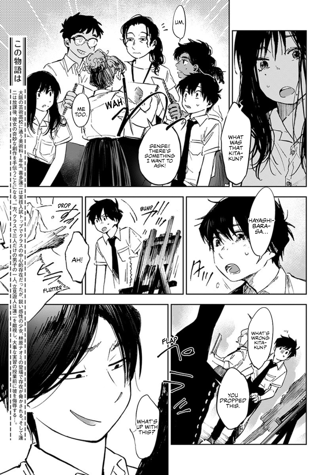 Houkago no Salome Chapter 6 5